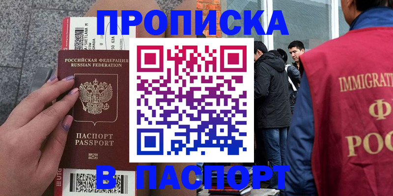 регистрация для дет. сада в Майском